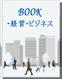 分野：哲学・思想・宗教