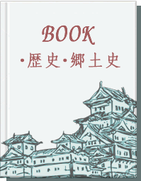 分野：哲学・思想・宗教